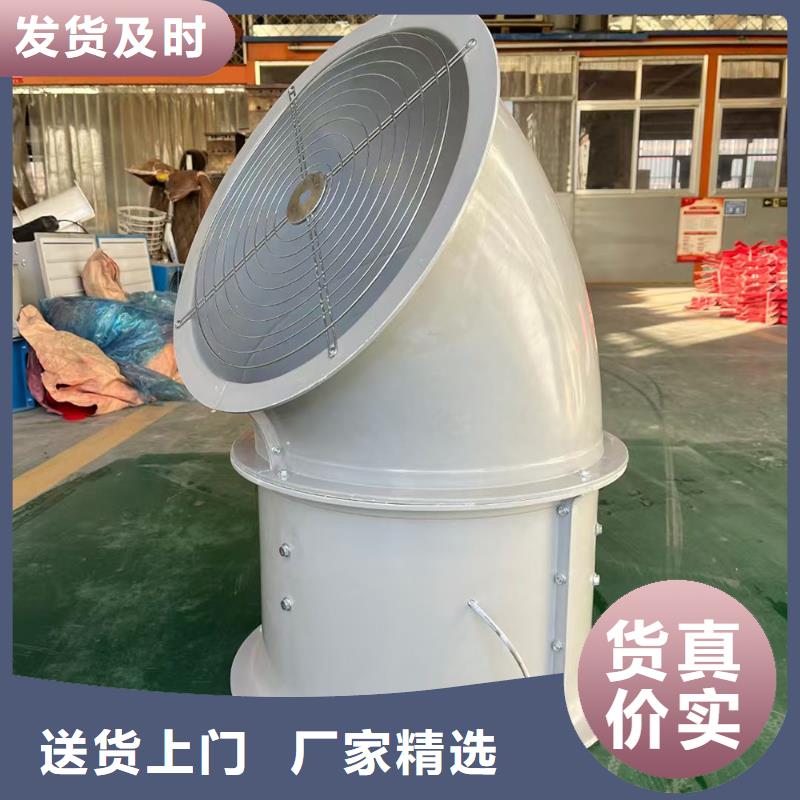 呼倫貝爾T-35軸流風(fēng)機(jī)設(shè)計(jì)簡(jiǎn)潔