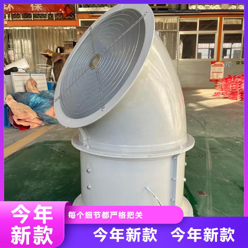 焦作屋頂大風量玻璃鋼風機品質(zhì)過關