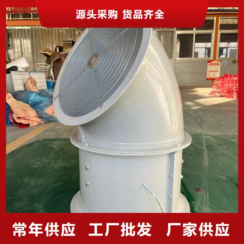 安徽WEX型玻璃鋼邊墻風機型號齊全