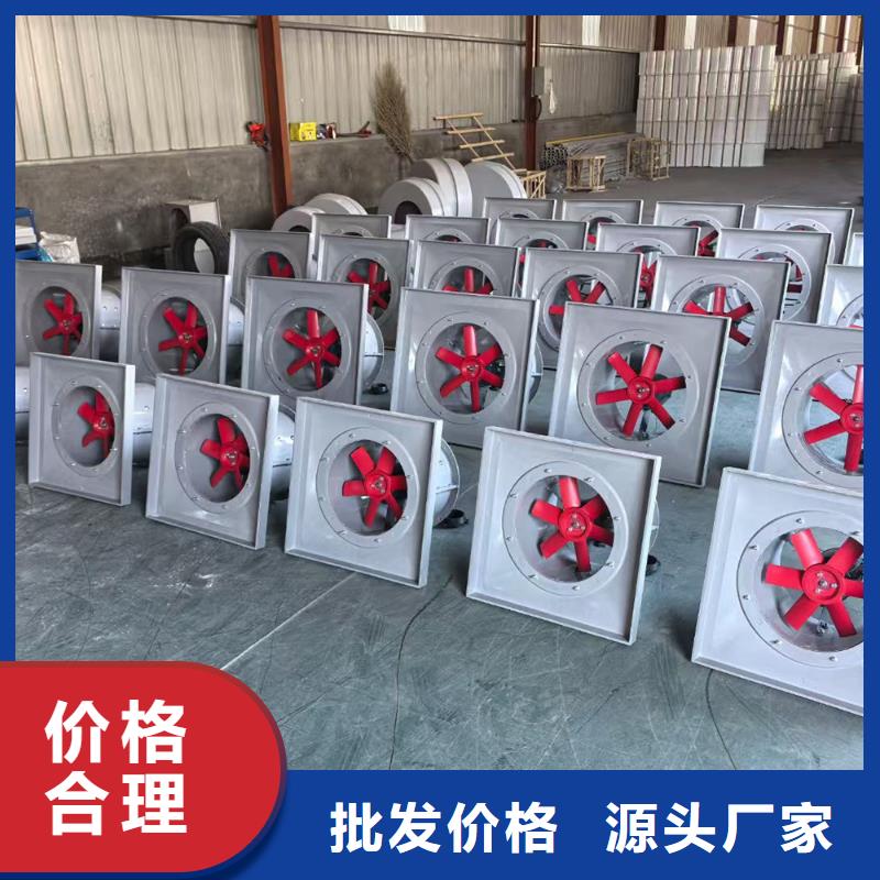 桂林壁式軸流風(fēng)機(jī)價(jià)格實(shí)惠