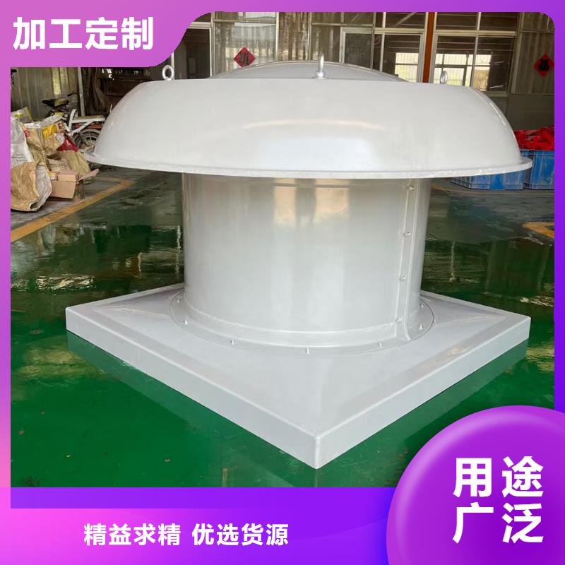 保山GXF型玻璃鋼斜流風機源頭工廠