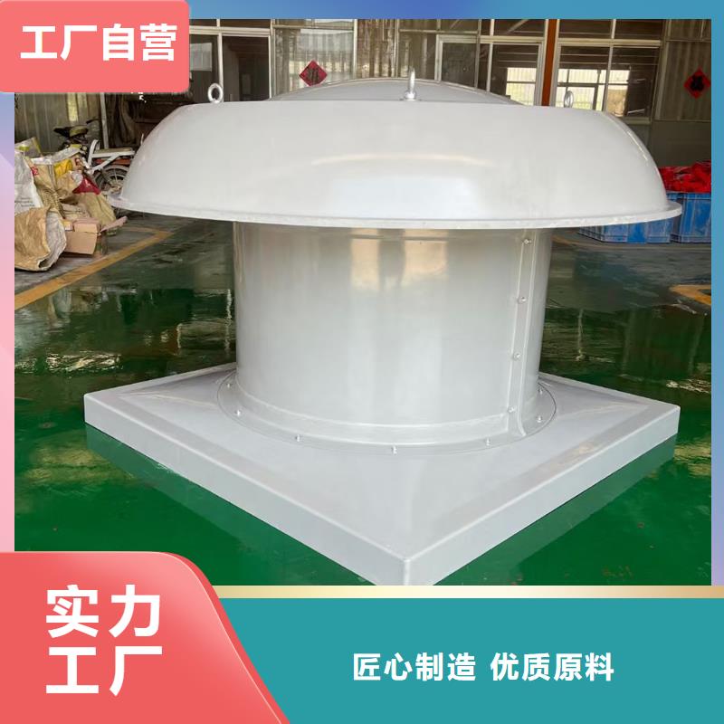 甘孜州GXF型玻璃鋼斜流風(fēng)機(jī)良心廠家