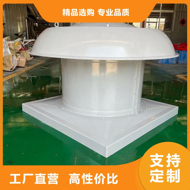 臺州離心式屋頂風(fēng)機(jī)生產(chǎn)基地