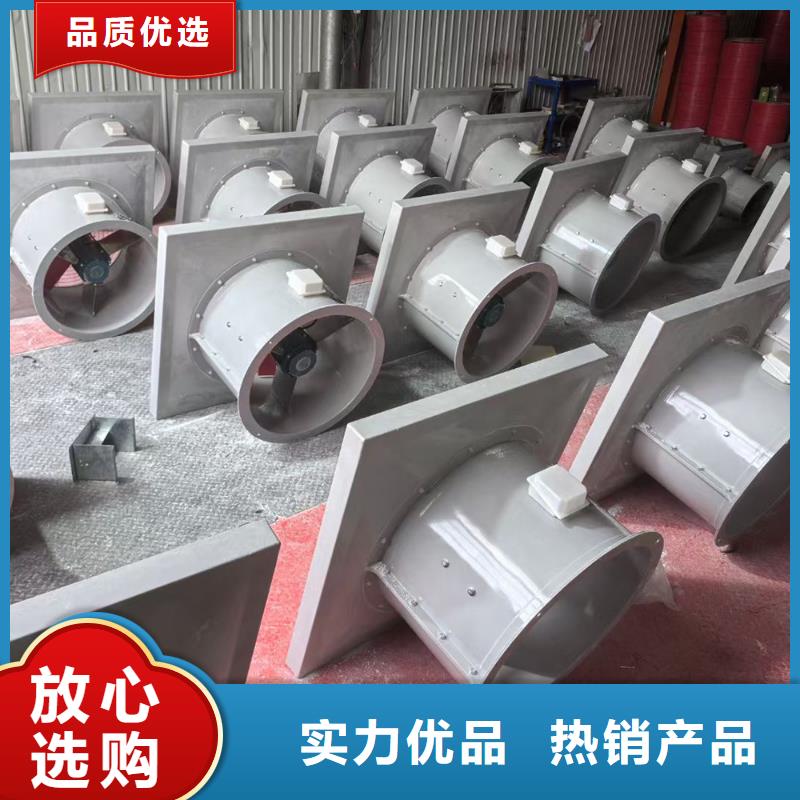 青島SJG型玻璃鋼鼓式斜流風(fēng)機(jī)性價(jià)比高