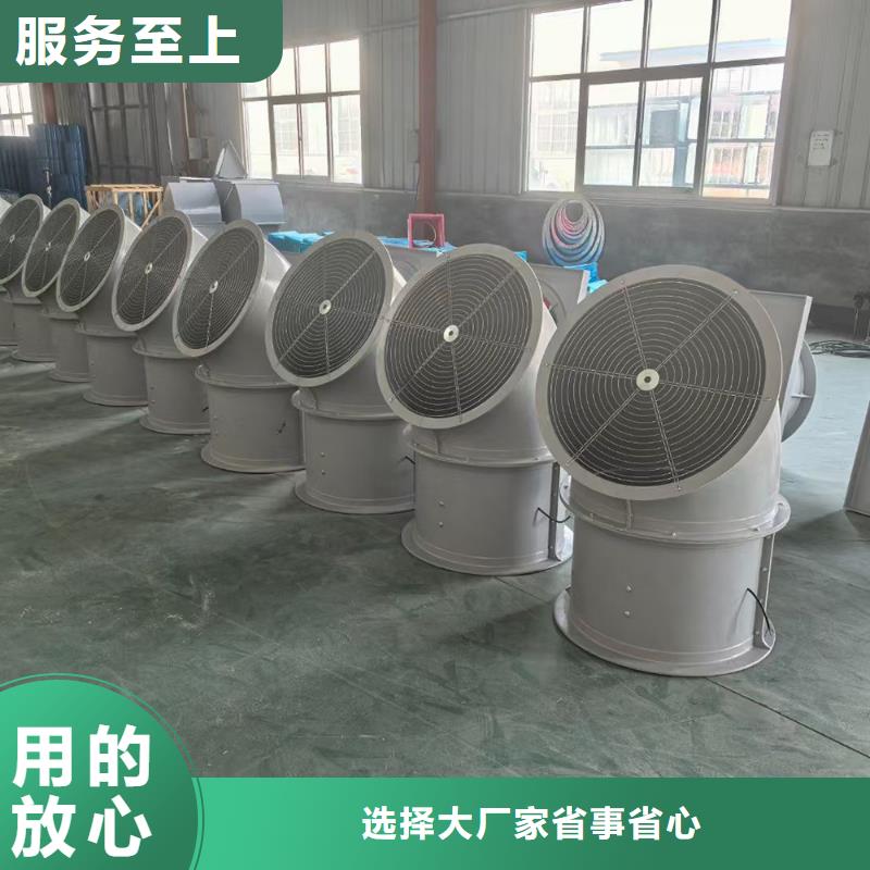 樂山FT35-11型玻璃鋼軸流風(fēng)機歡迎咨詢