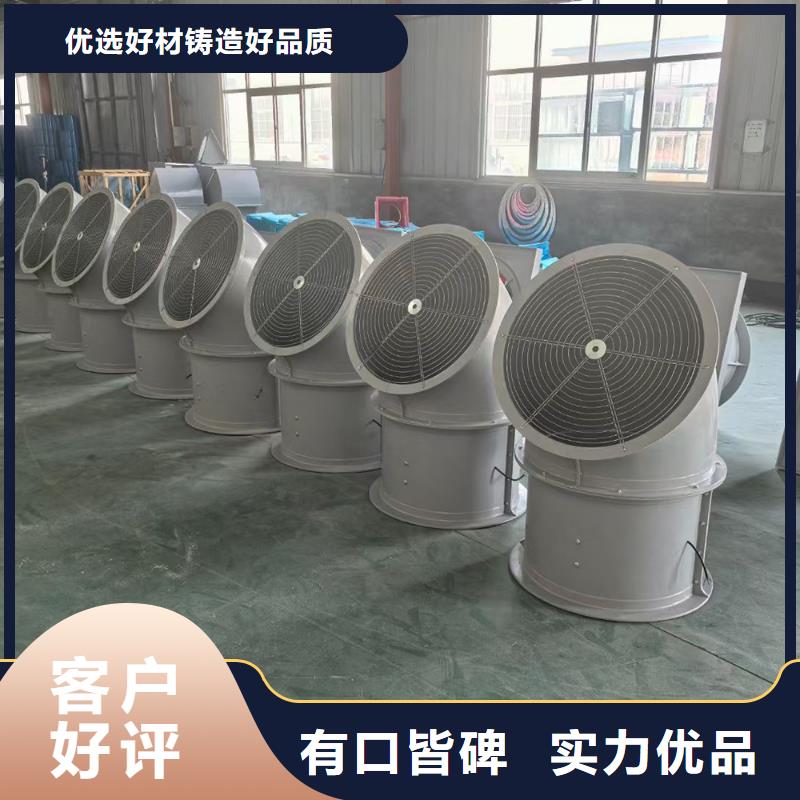 邯鄲屋頂軸流風(fēng)機(jī)質(zhì)保一年