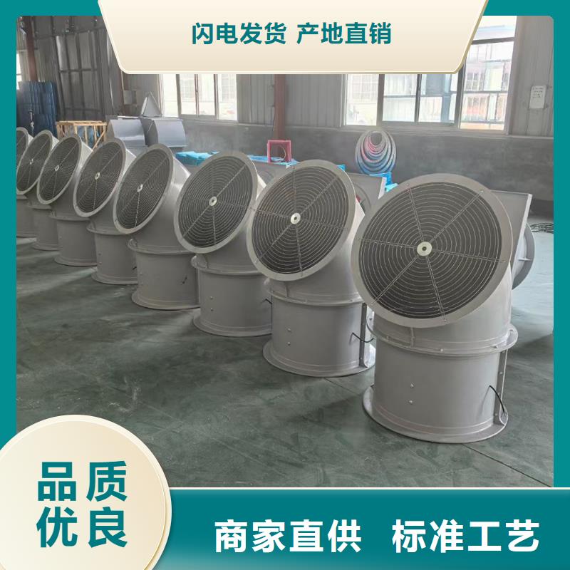 金華GXF玻璃鋼混流風(fēng)機(jī)量大從優(yōu)