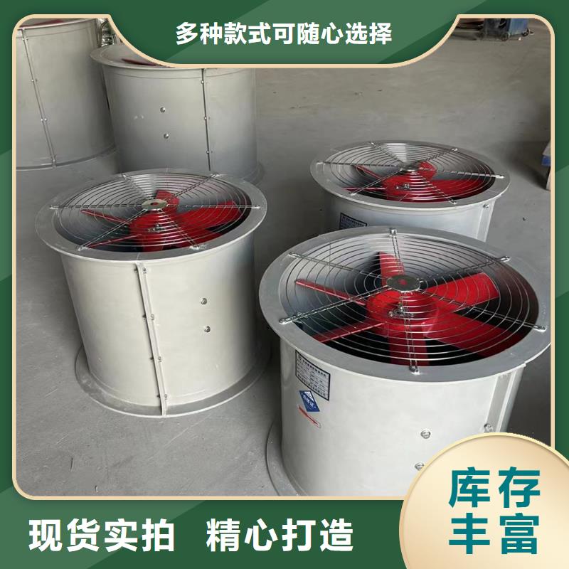 金華GXF玻璃鋼混流風(fēng)機(jī)量大從優(yōu)