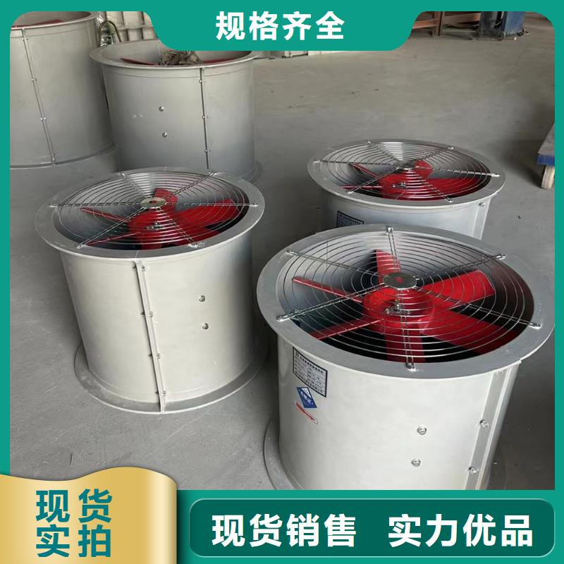 龍巖T-35軸流風(fēng)機(jī)廠家價(jià)格