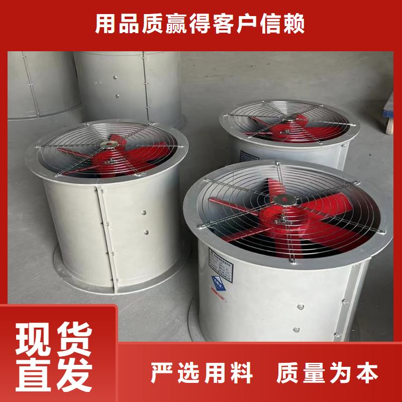 長(zhǎng)治SJG型玻璃鋼鼓式斜流風(fēng)機(jī)為您服務(wù)