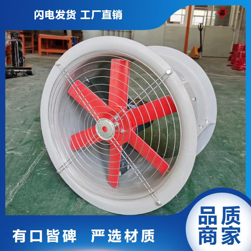 五指山T-35軸流風(fēng)機(jī)噪音低