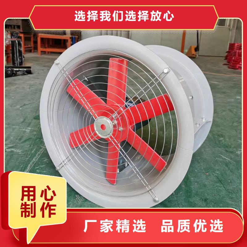 樂山FT35-11型玻璃鋼軸流風(fēng)機歡迎咨詢