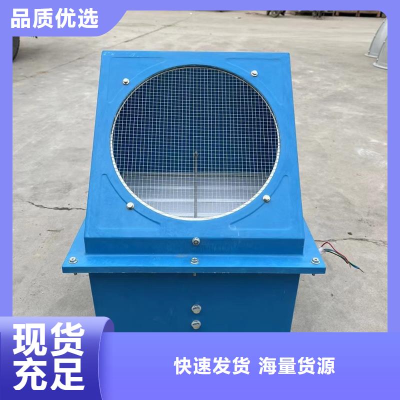 焦作屋頂大風(fēng)量玻璃鋼風(fēng)機(jī)品質(zhì)過(guò)關(guān)