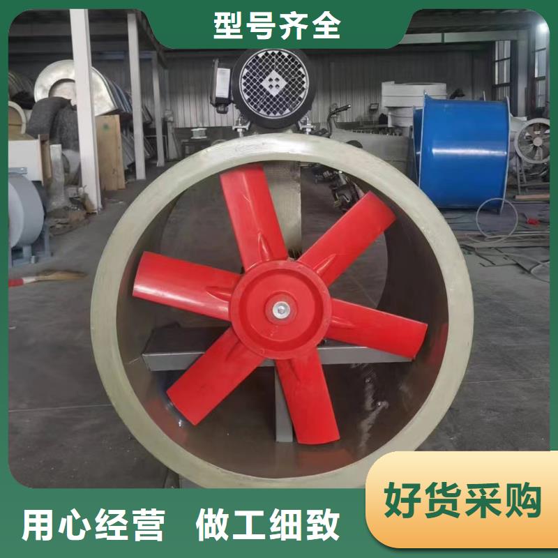 江門玻璃鋼混流風(fēng)機(jī)歡迎咨詢
