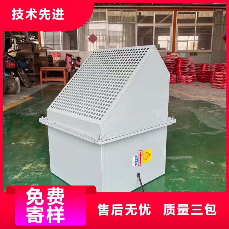 濱州屋頂軸流風機性價比高