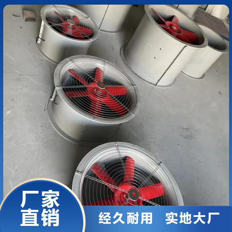 寧德WEX型玻璃鋼邊墻風機歡迎訂購