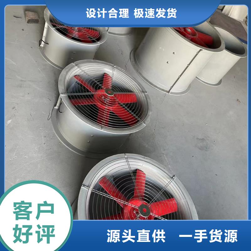 六安玻璃钢墙壁风机价格实惠