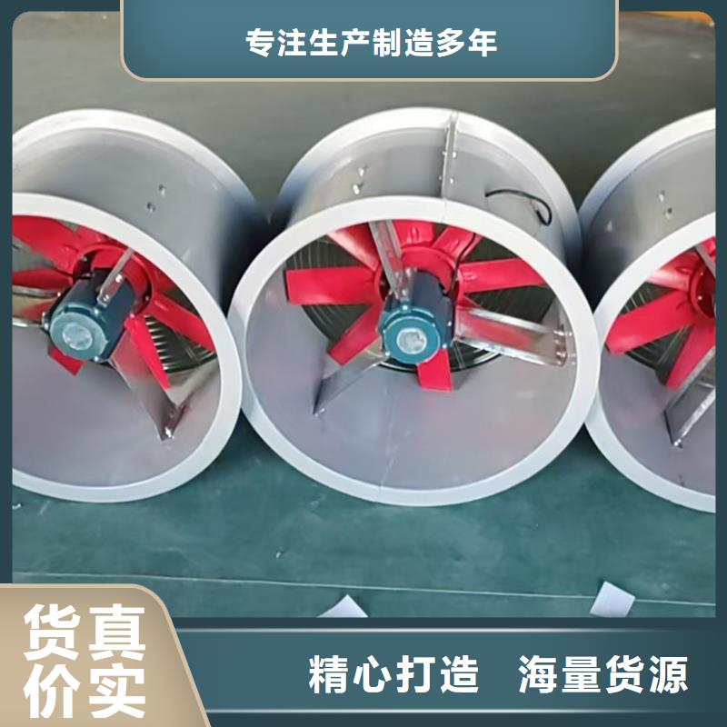 遼源壁式軸流風(fēng)機(jī)質(zhì)量保證