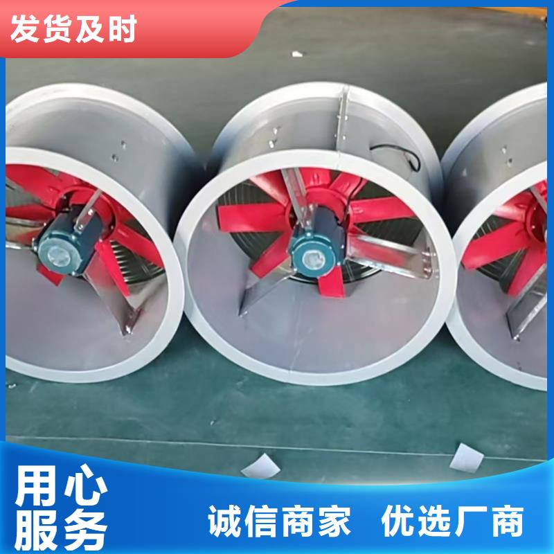 遼源壁式軸流風(fēng)機(jī)質(zhì)量保證