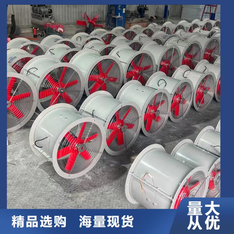 五指山T-35軸流風(fēng)機(jī)噪音低