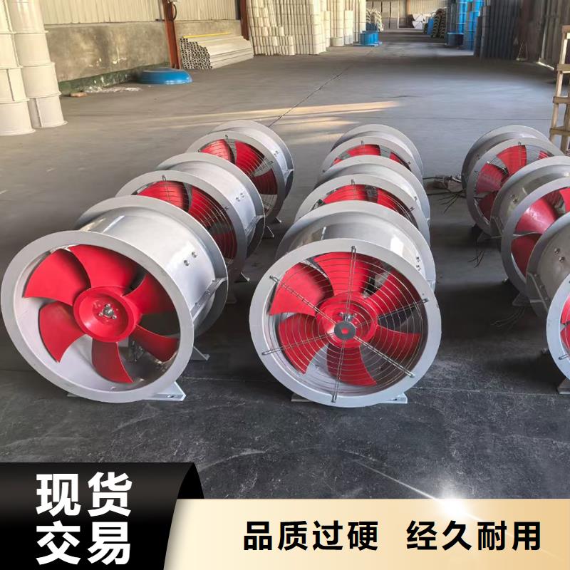伊春壁式軸流風(fēng)機(jī)性價(jià)比高