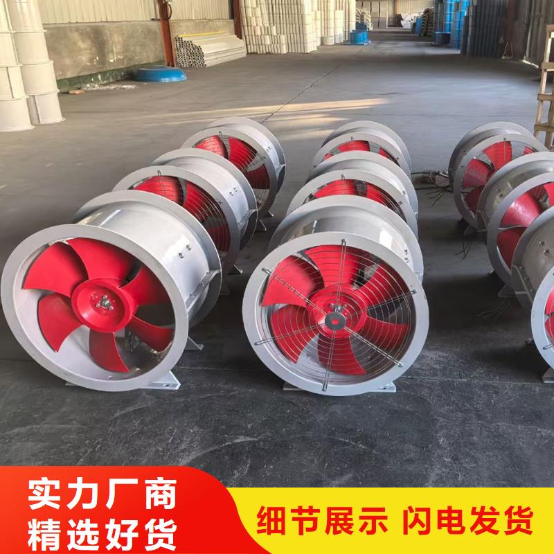 邯鄲屋頂軸流風(fēng)機(jī)質(zhì)保一年