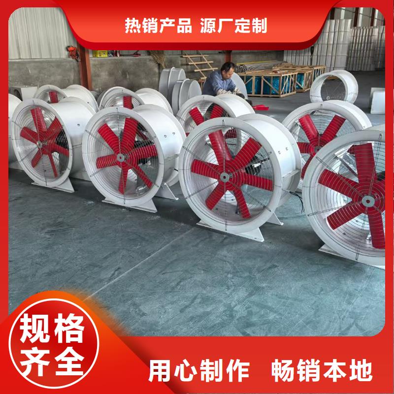 中衛(wèi)SJG型玻璃鋼鼓式斜流風(fēng)機(jī)良心廠家