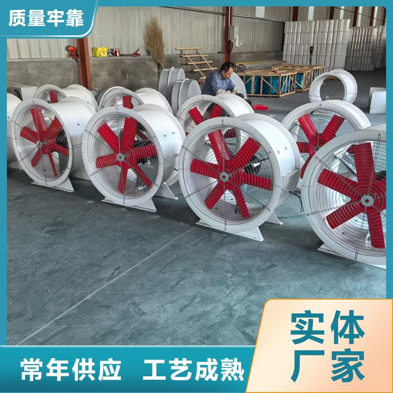陽(yáng)江FT35-11型玻璃鋼軸流風(fēng)機(jī)噪音低