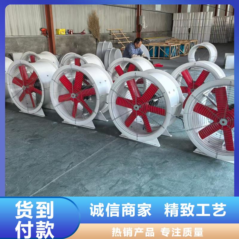 五家渠WEX型玻璃鋼邊墻風機現(xiàn)貨直供