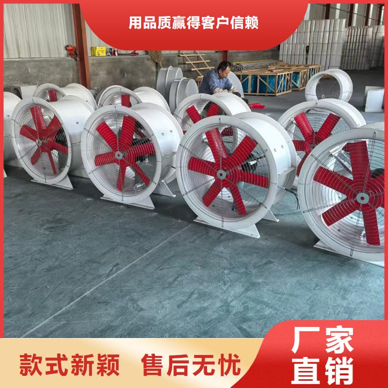 五指山T-35軸流風(fēng)機(jī)噪音低