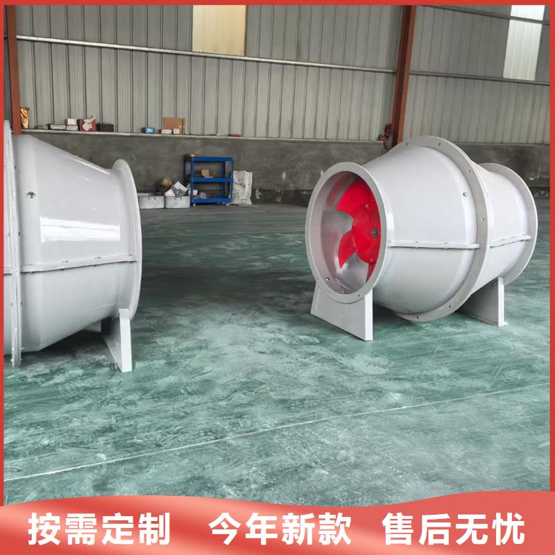 五家渠WEX型玻璃鋼邊墻風機現(xiàn)貨直供