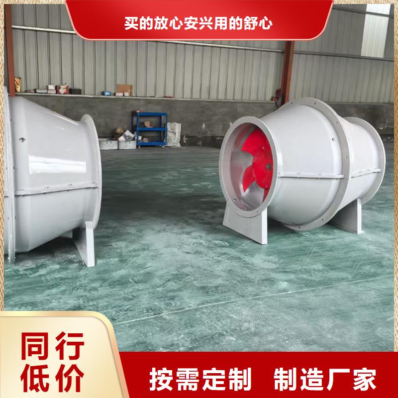 陽(yáng)江FT35-11型玻璃鋼軸流風(fēng)機(jī)噪音低