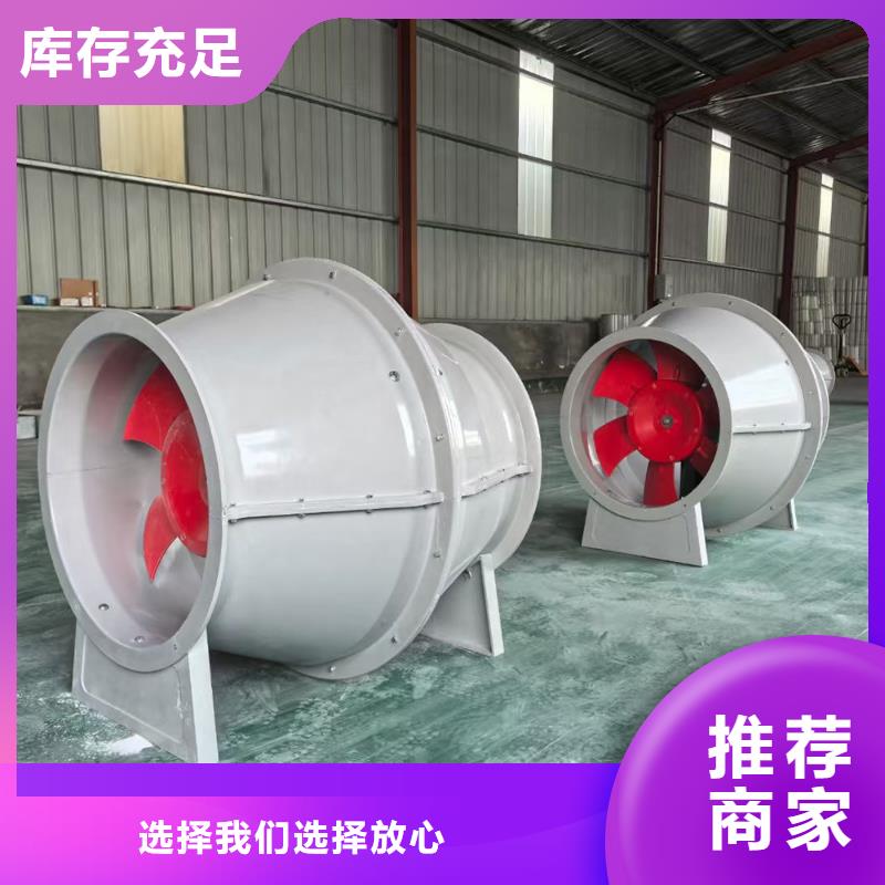 五指山T-35軸流風(fēng)機(jī)噪音低