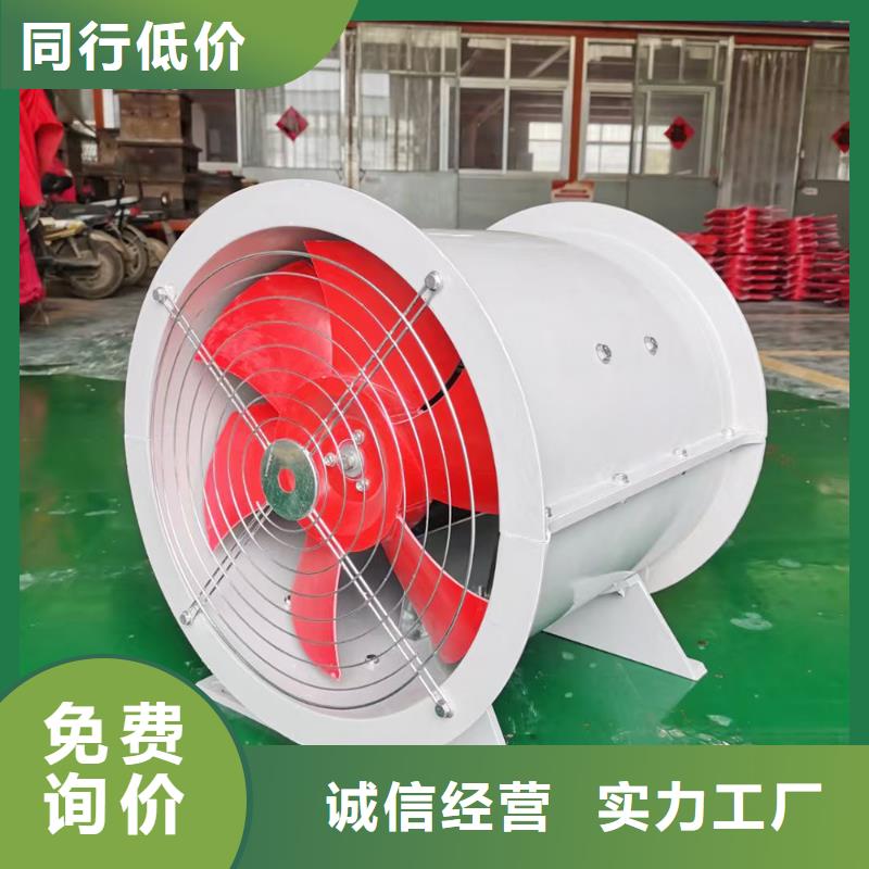 五指山T-35軸流風(fēng)機(jī)噪音低