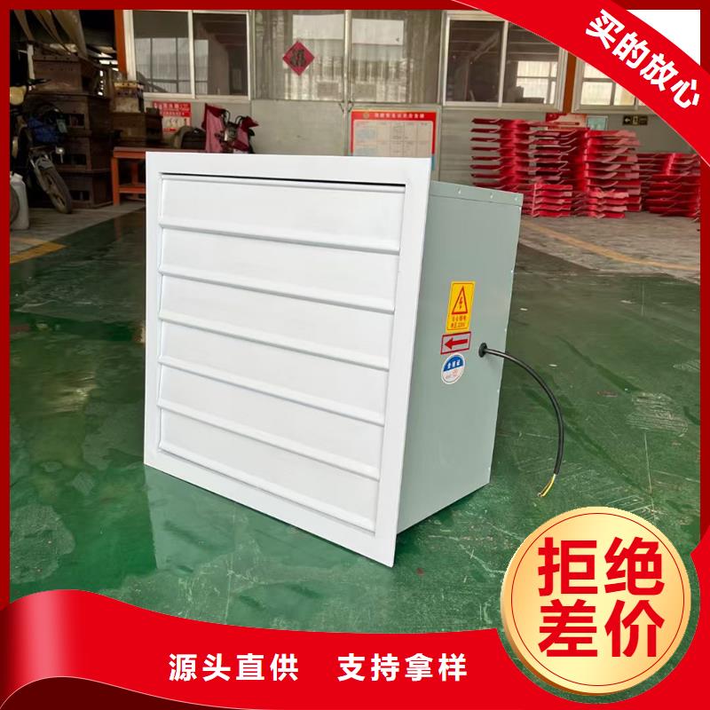 陽(yáng)江FT35-11型玻璃鋼軸流風(fēng)機(jī)噪音低