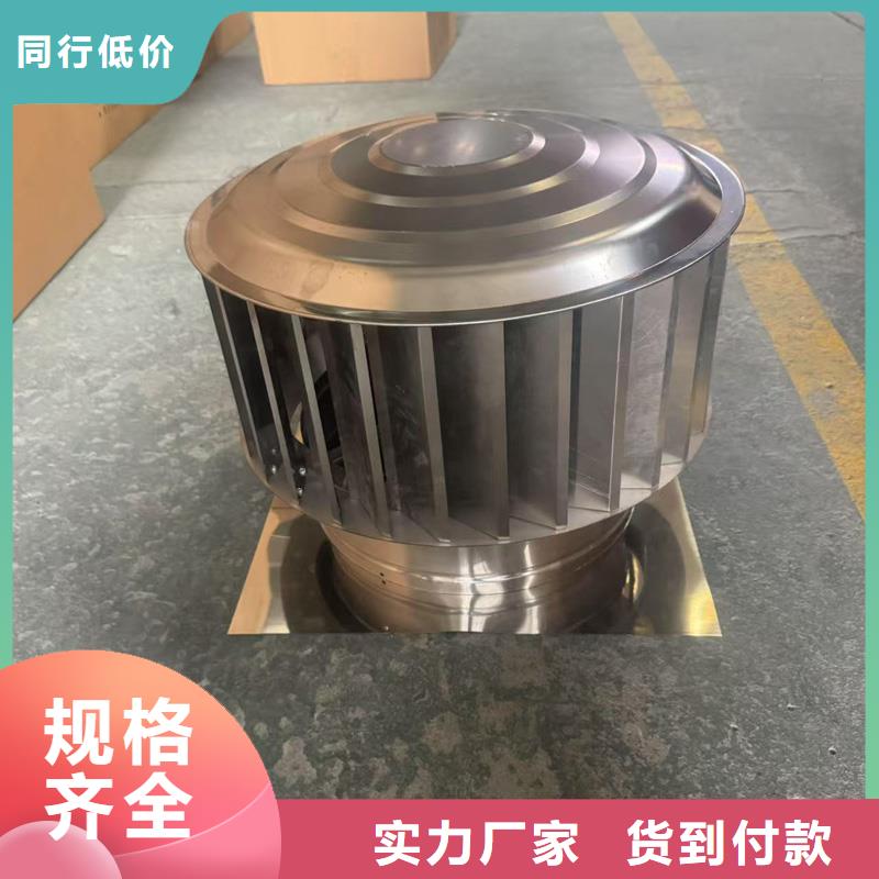 J系列A型風帽直供廠家電話