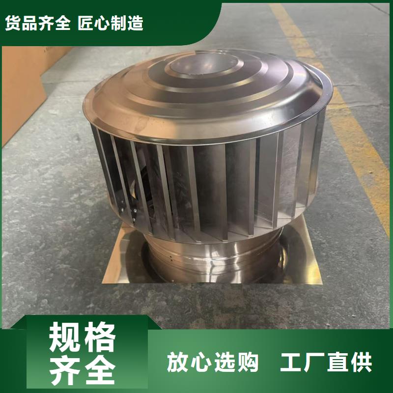 方形百葉風(fēng)帽放心購買