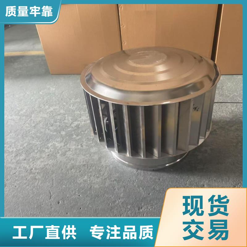屋頂風口防雨風帽歡迎電詢