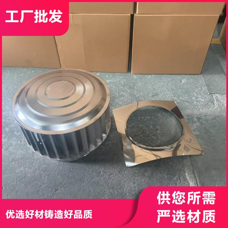 河溪鎮(zhèn)B系列抜氣風帽信賴