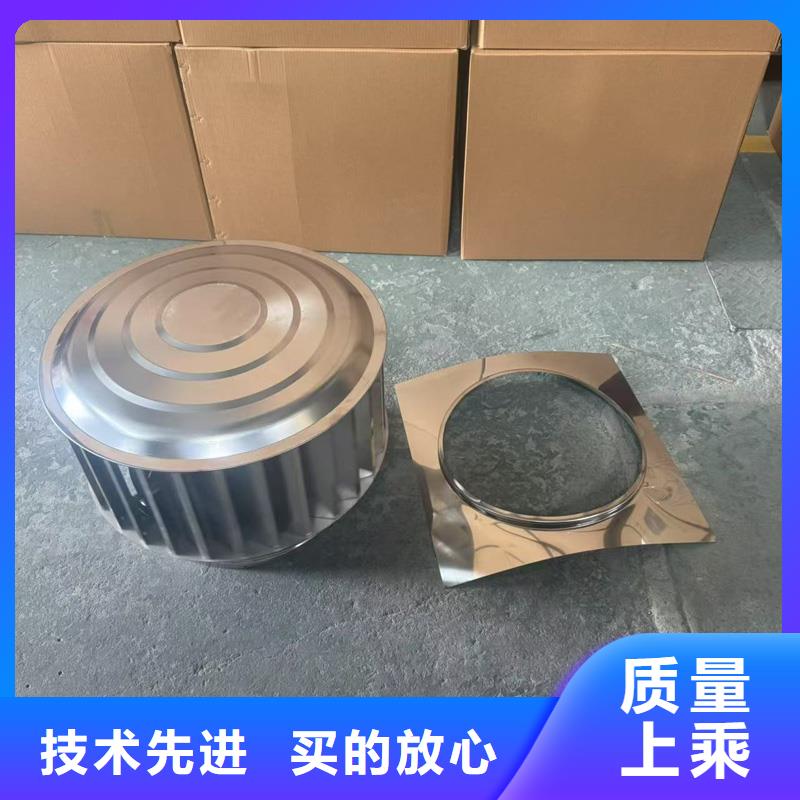 負(fù)壓風(fēng)帽品質(zhì)保證