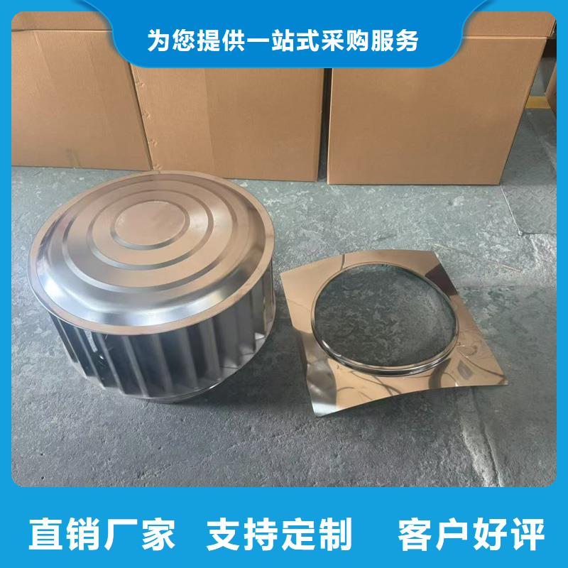C-FB方形百葉風(fēng)帽360度旋轉(zhuǎn)風(fēng)帽