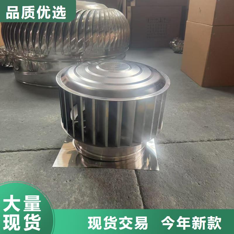 D系列四孔風(fēng)帽大排量