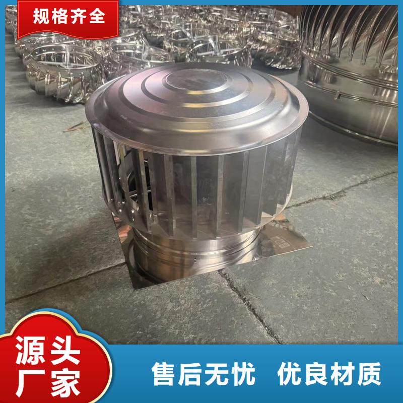 F-FY圓形防火風(fēng)帽良心廠家