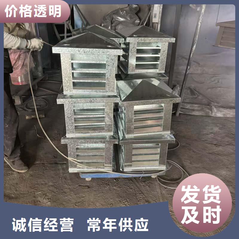 销售屋顶排烟透气帽_诚信厂家