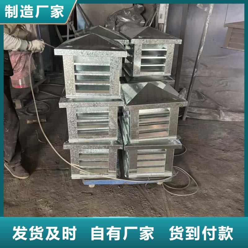 D系列四孔風(fēng)帽材質(zhì)可選