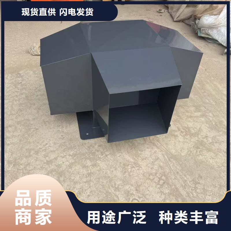 H-FM金屬負壓風帽正規(guī)廠家