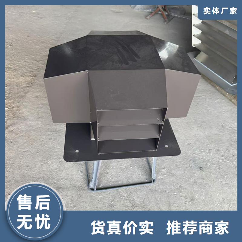 F系列方形排氣道風(fēng)帽結(jié)構(gòu)合理