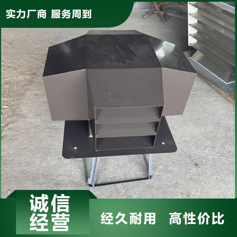 屋頂風(fēng)口防雨固定式帽精工制作