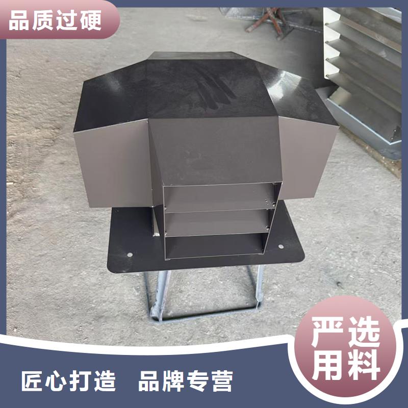 A系列無動(dòng)力風(fēng)帽現(xiàn)貨報(bào)價(jià)