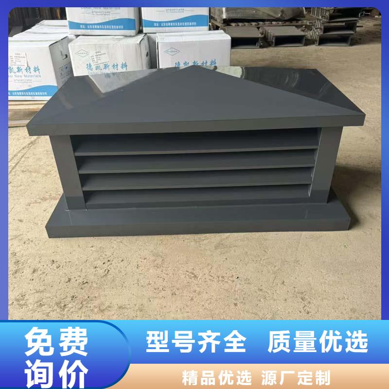 C系列百葉窗風帽價格公道